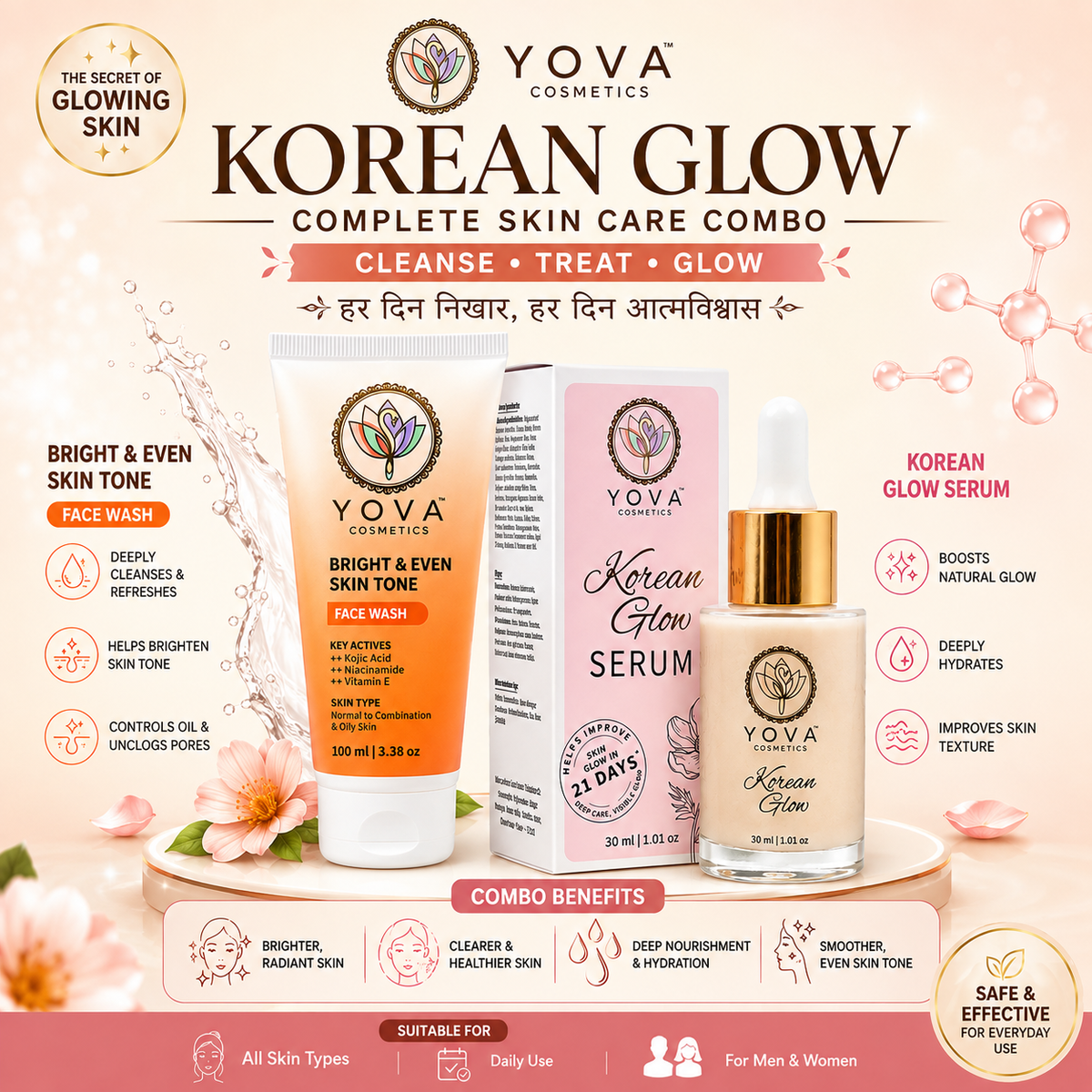 Glow & Clean Combo – Face Wash + Serum